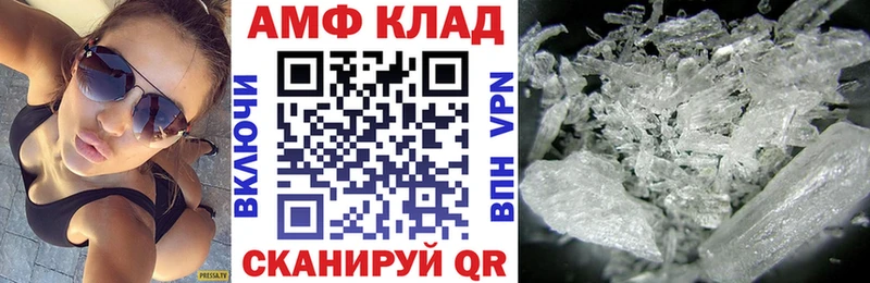АМФ VHQ Тара