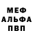 МДМА Molly ShurenS