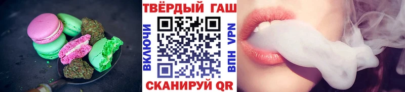 хочу наркоту  это какой сайт  Печенье с ТГК конопля  Тара 