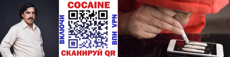 КОКАИН 97%  Тара 