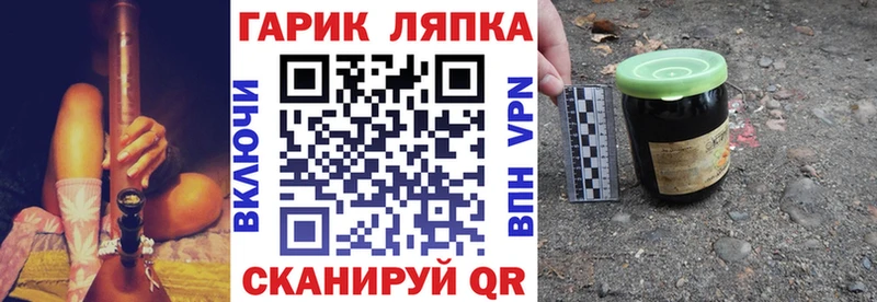 Гашиш Ice-O-Lator купить наркотики цена Тара