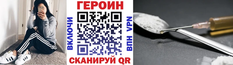 ГЕРОИН Heroin  Тара 