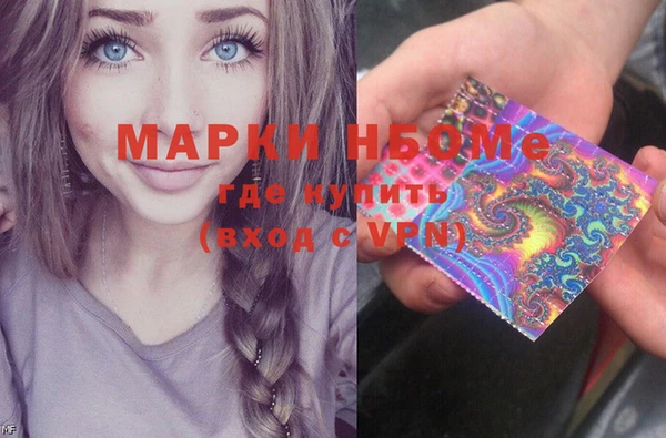 эйфоретик Алексин