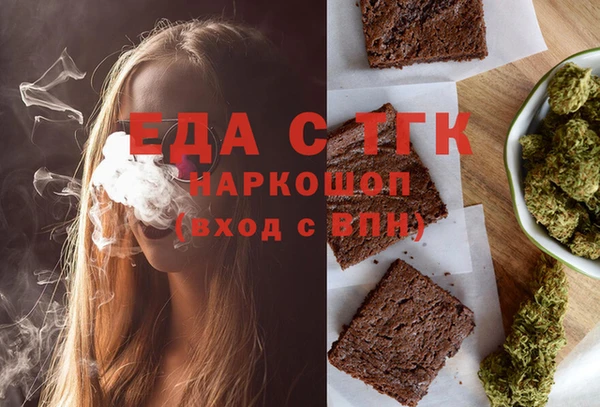 эйфоретик Алексин