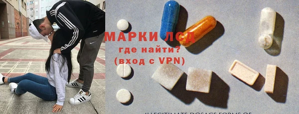 эйфоретик Алексин
