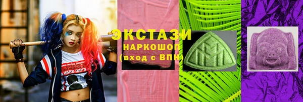 эйфоретик Алексин