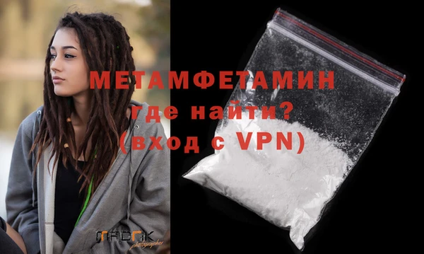 стаф Вязники