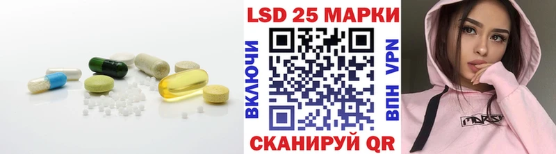 Лсд 25 экстази кислота  Тара 