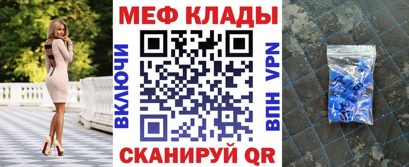 Меф мяу мяу  где найти наркотики  mega онион  Тара 