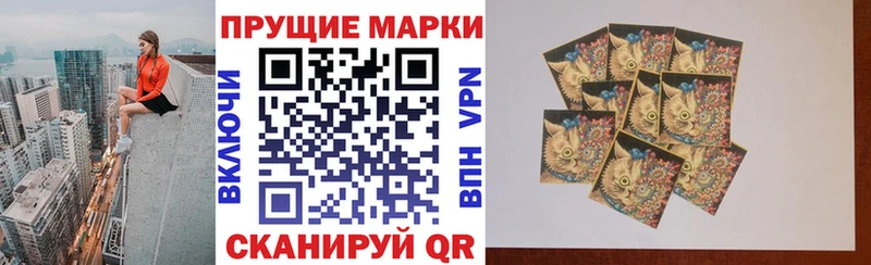Марки NBOMe 1500мкг  гидра маркетплейс  Тара 