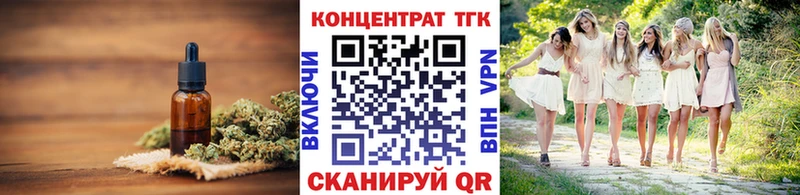 Дистиллят ТГК вейп с тгк Тара