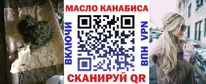Дистиллят ТГК жижа  купить наркоту  Тара 