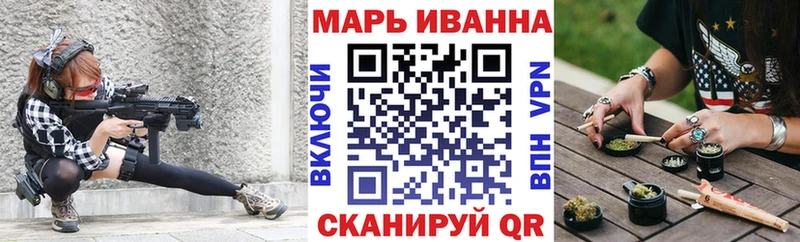 мега как зайти  Тара  Конопля сатива 